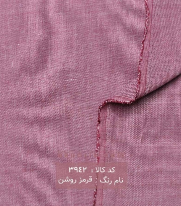 مانتویی لنین دو نخ