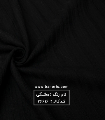 لینن