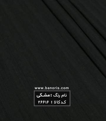 لینن