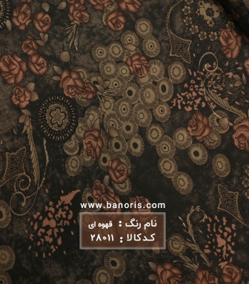 نخی دیجیتال