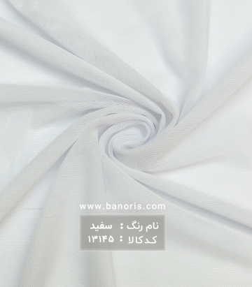 حریرکش