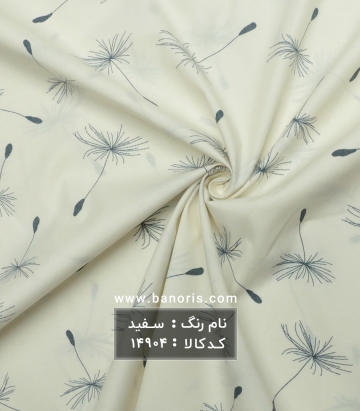 ملحفه