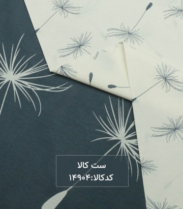 ملحفه