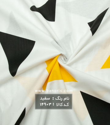 ملحفه