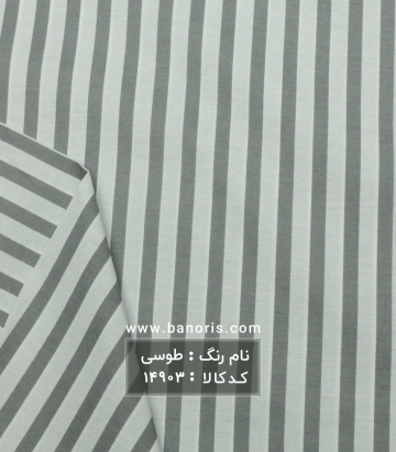 ملحفه
