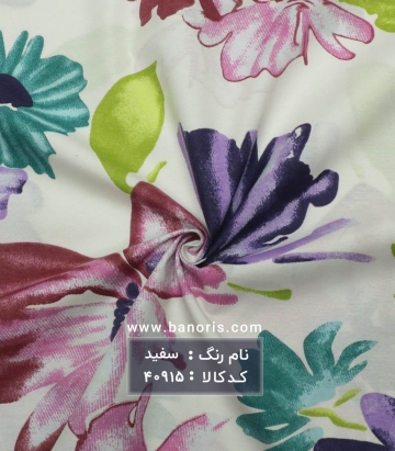 ملحفه