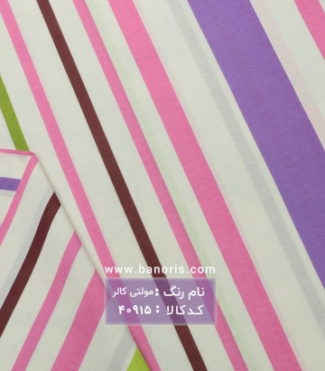 ملحفه