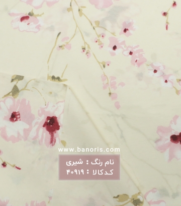 ملحفه
