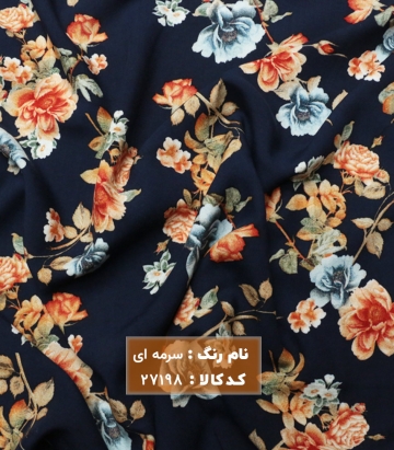 نخی گلدار