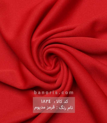 آستری پاناما