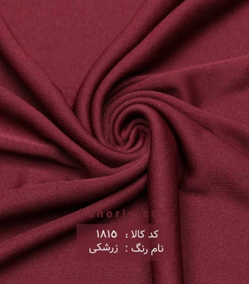 آستری پاناما