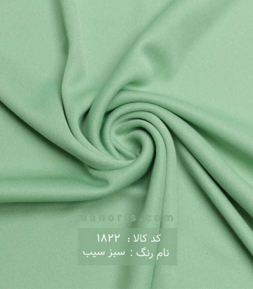 آستری پاناما
