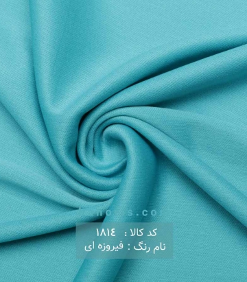 آستری پاناما