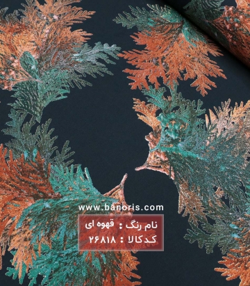 نخی طرحدار