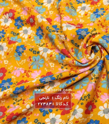 نخی گلدار