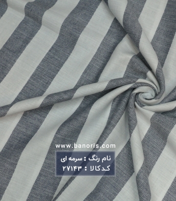 مانتویی راه راه