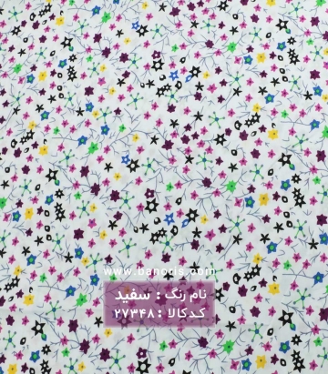نخی طرحدار