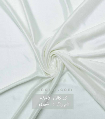 آستری ژرسه