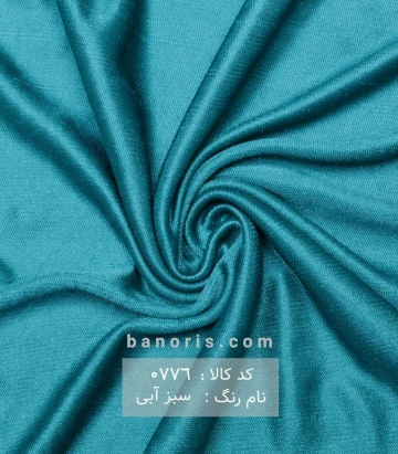 آستری ژرسه