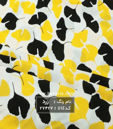 نخی طرحدار