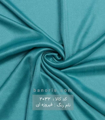 آستری ژرسه