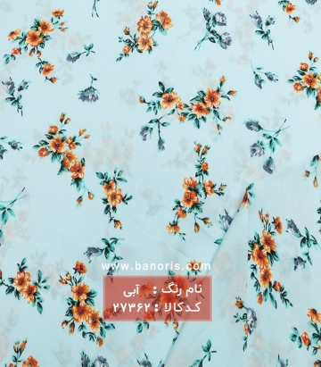 نخی گلدار