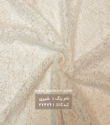 دانتل قیطان دوزی اکلیلی