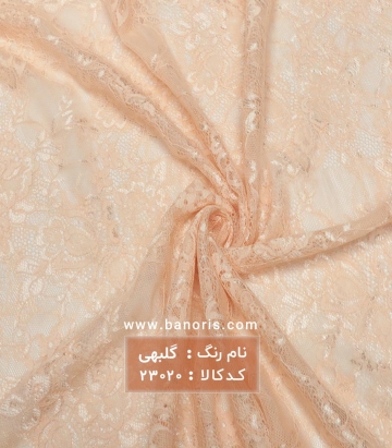 دانتل گلدار
