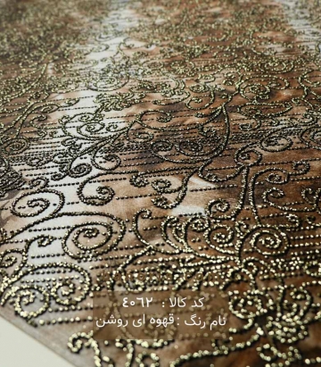 ریون مخمل