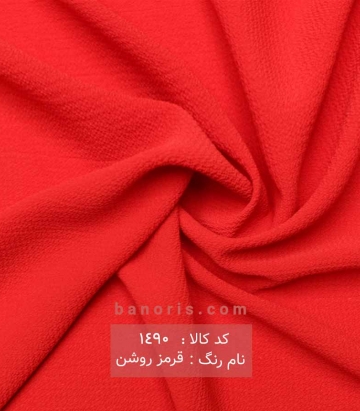 حریر پفکی