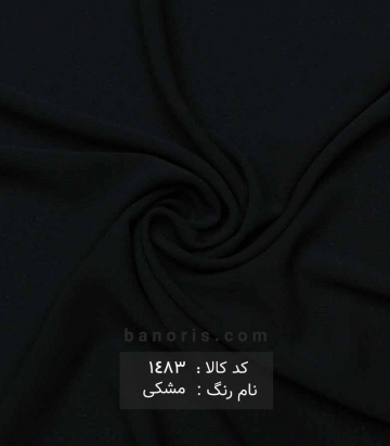 حریر پفکی