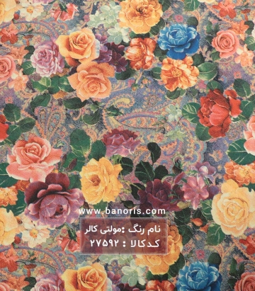 نخی گلدار