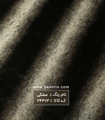 خز خطی
