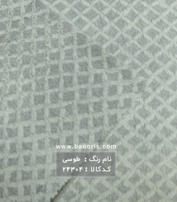 خز لوزی