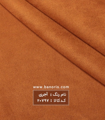 مخمل سوئیت