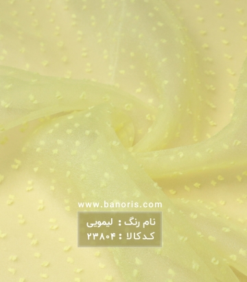 تور ارگانزا خالدار