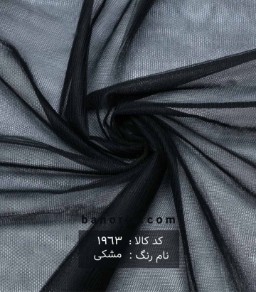 تور کره ای