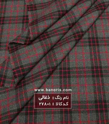 کشمیر چهارخانه