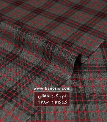 کشمیر چهارخانه