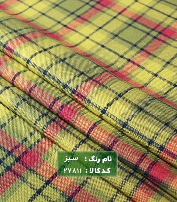 کشمیر چهارخانه