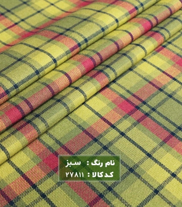 کشمیر چهارخانه
