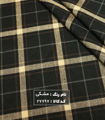 کشمیر چهارخانه
