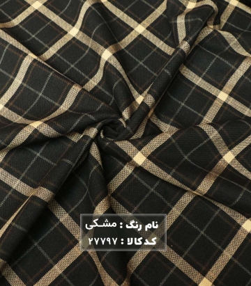 کشمیر چهارخانه