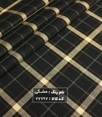 کشمیر چهارخانه