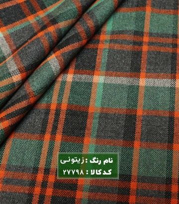 کشمیر چهارخانه