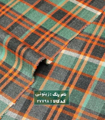 کشمیر چهارخانه