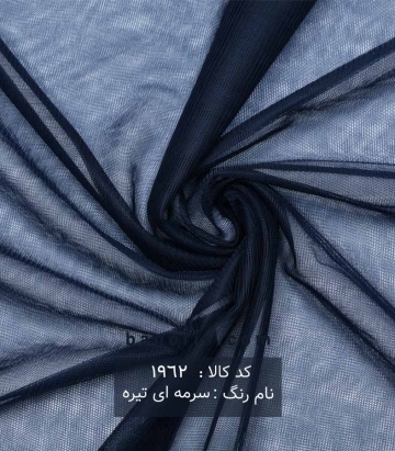 تور کره ای