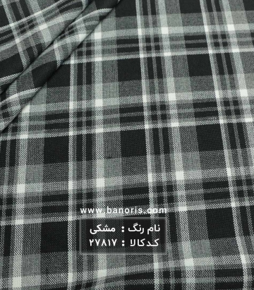 کشمیر چهارخانه