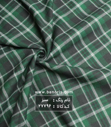 کشمیر چهارخانه