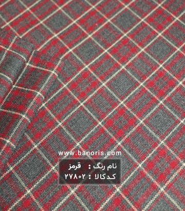 کشمیر چهارخانه
